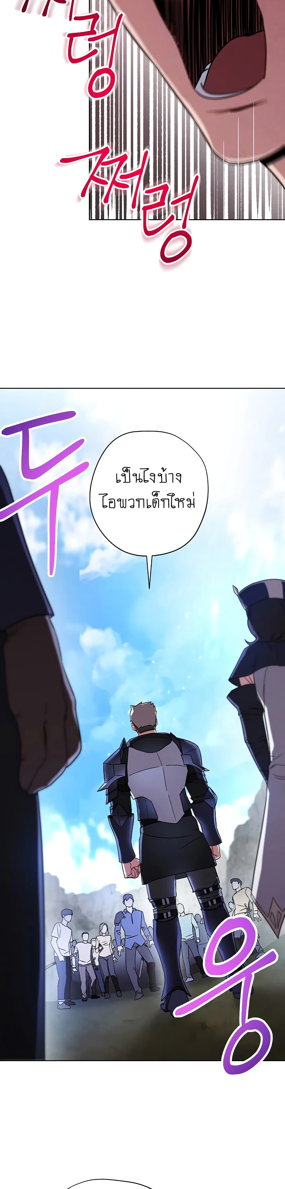 เธญเนเธฒเธเธกเธฑเธเธเธฐ เธเธฒเธฃเนเธ•เธนเธ