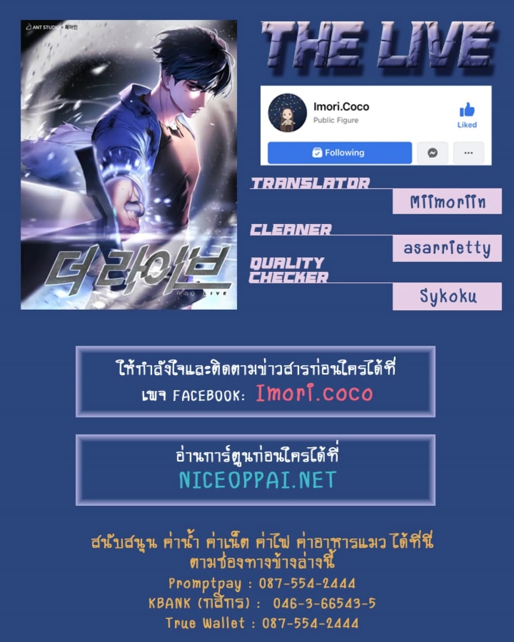 เธญเนเธฒเธเธกเธฑเธเธเธฐ เธเธฒเธฃเนเธ•เธนเธ