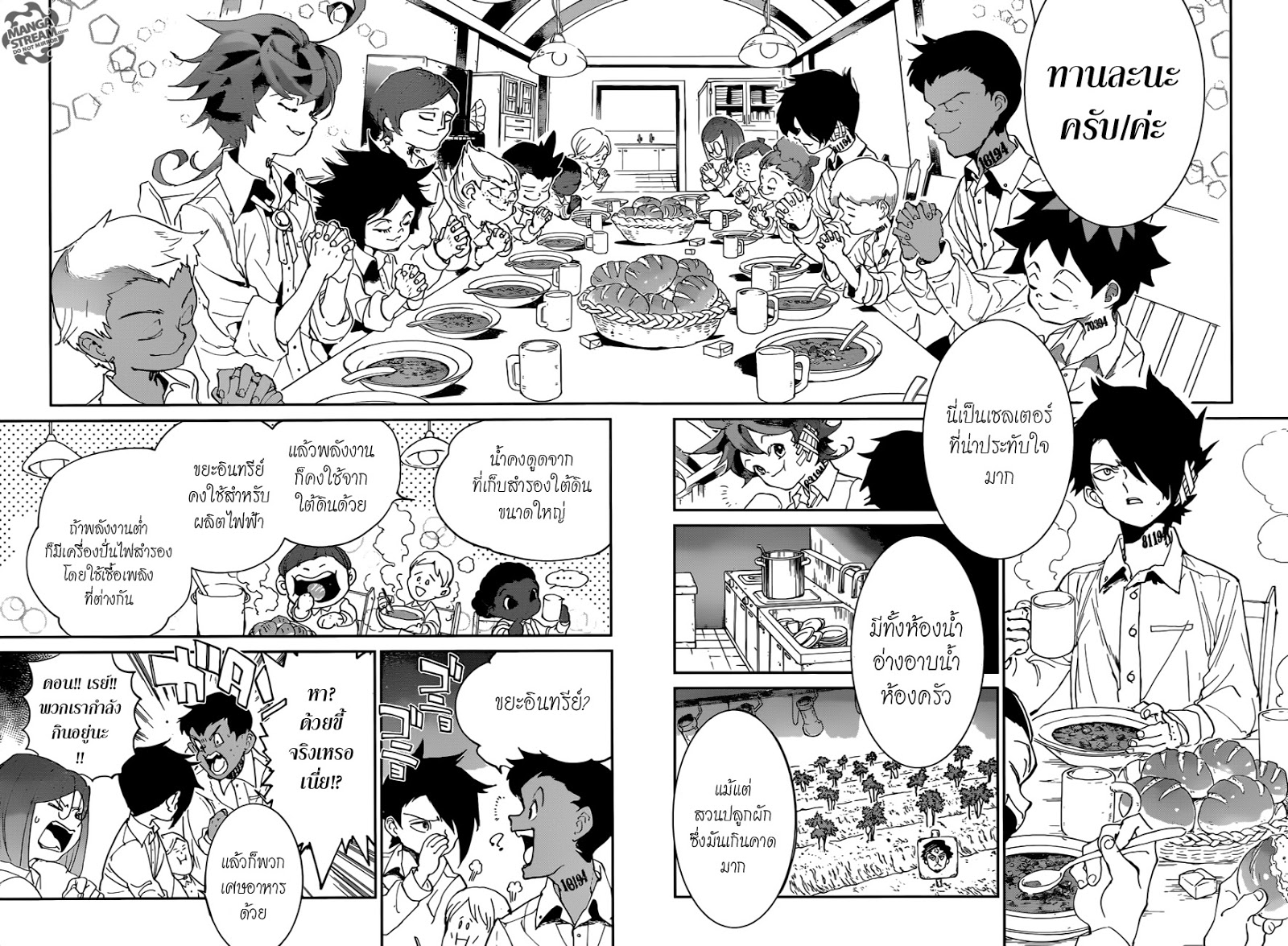 เธญเนเธฒเธ The Promised Neverland