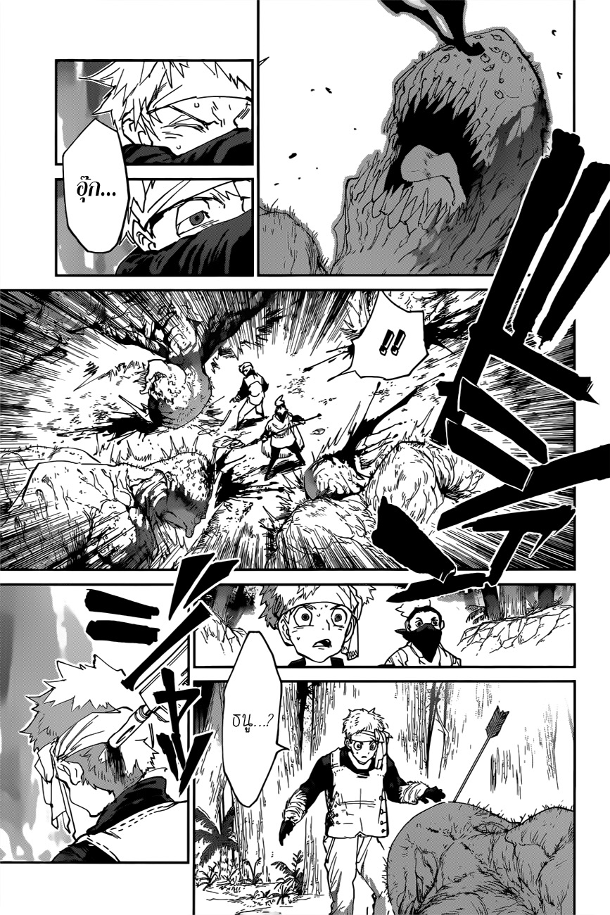 เธญเนเธฒเธ The Promised Neverland