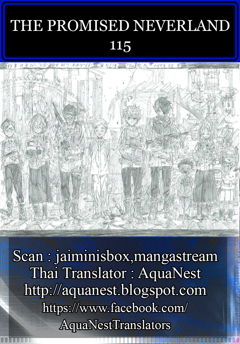 เธญเนเธฒเธ The Promised Neverland