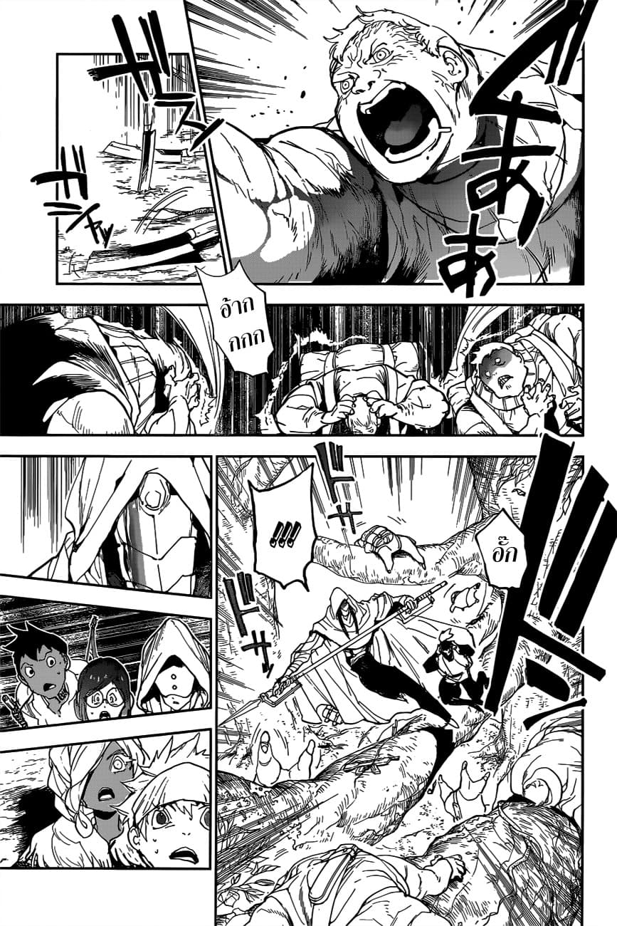 เธญเนเธฒเธ The Promised Neverland