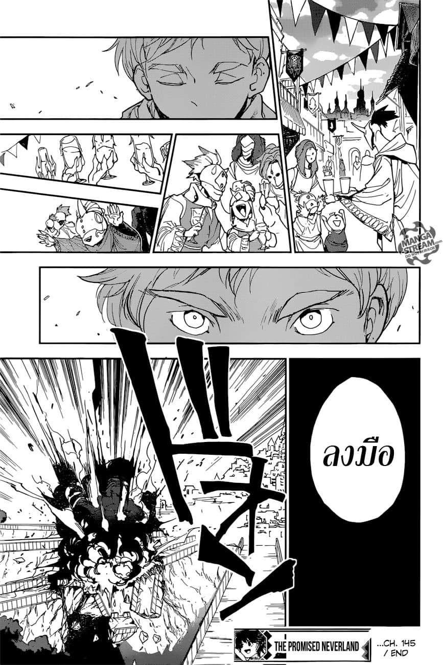 เธญเนเธฒเธ The Promised Neverland