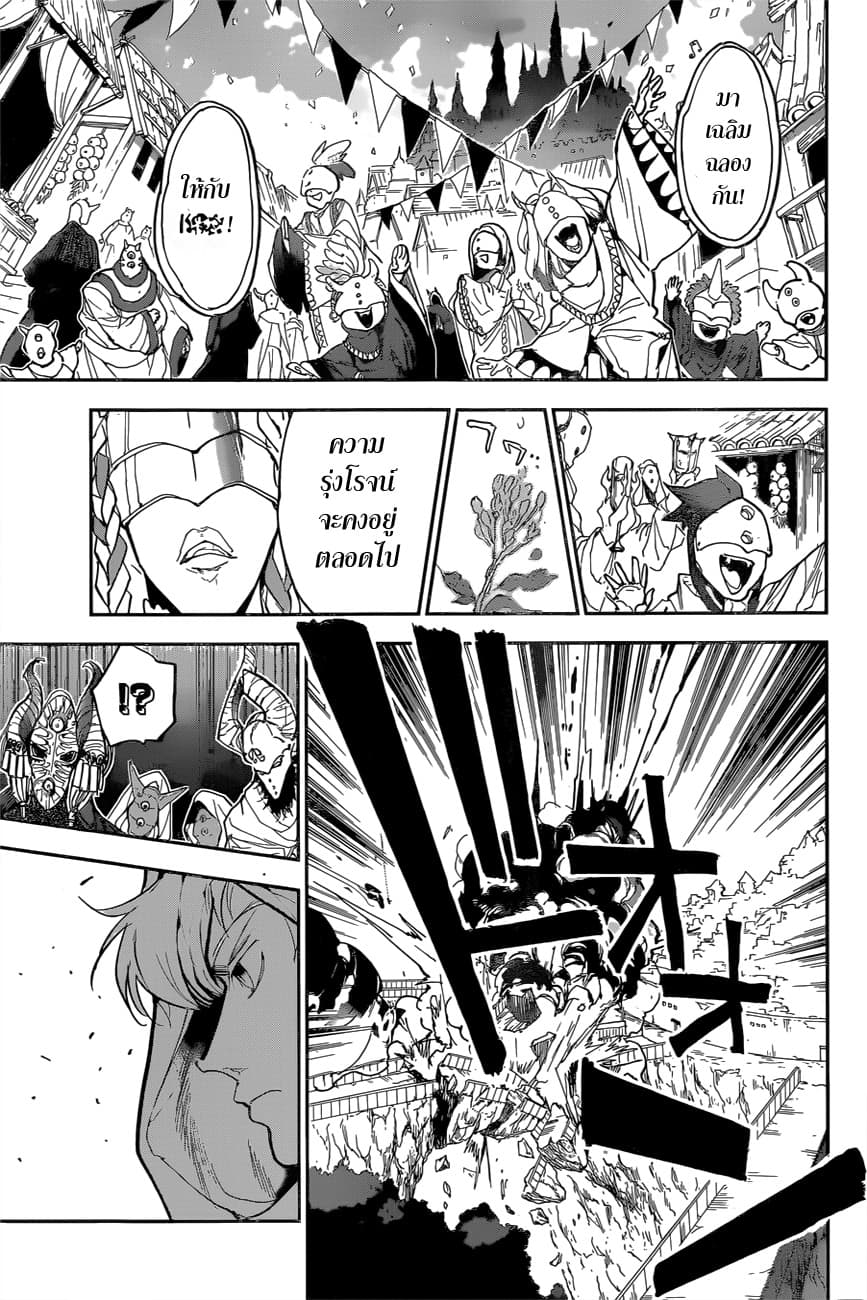 เธญเนเธฒเธ The Promised Neverland