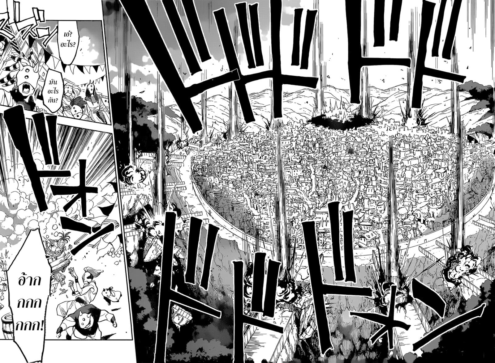 เธญเนเธฒเธ The Promised Neverland