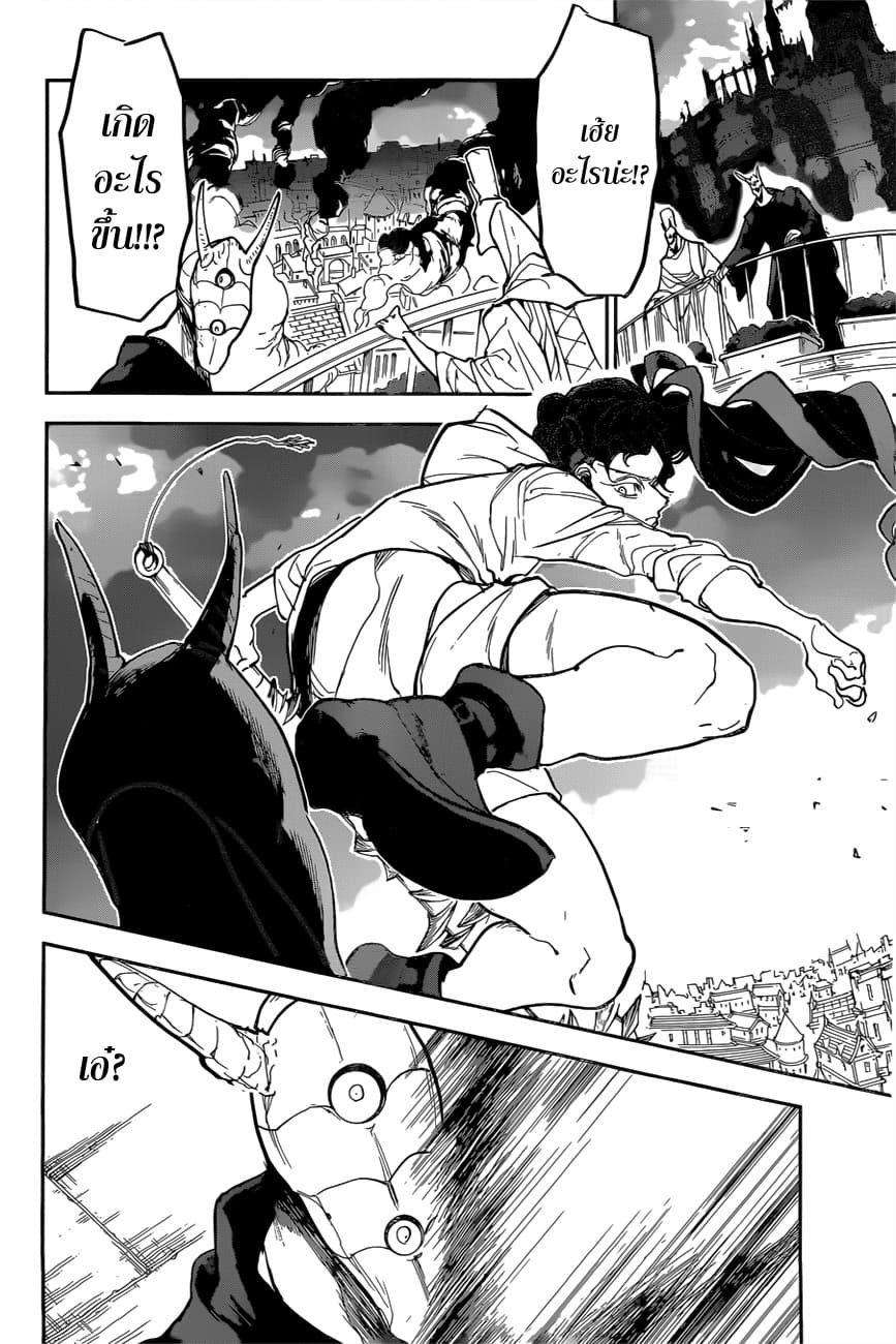 เธญเนเธฒเธ The Promised Neverland