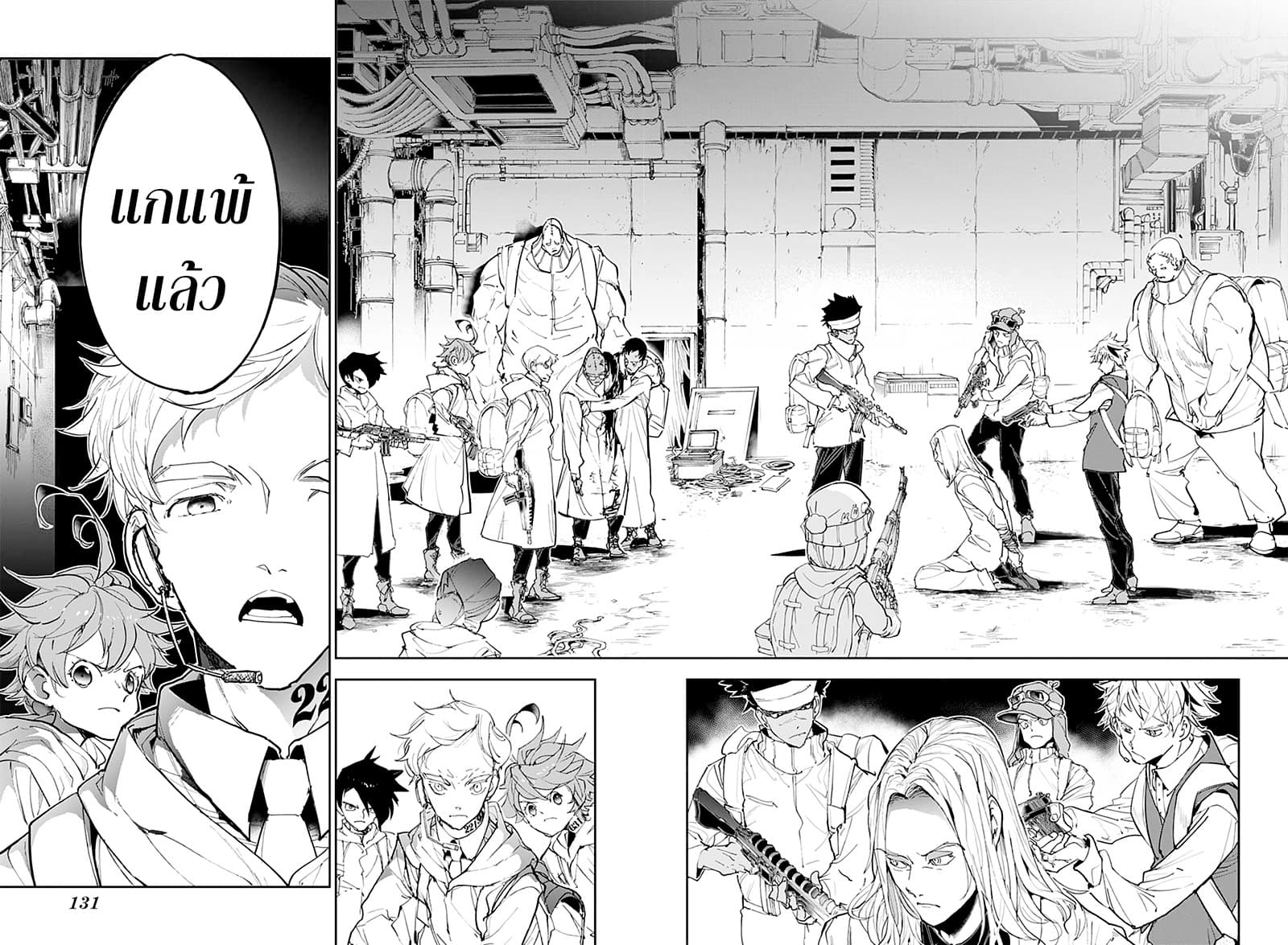 เธญเนเธฒเธ The Promised Neverland