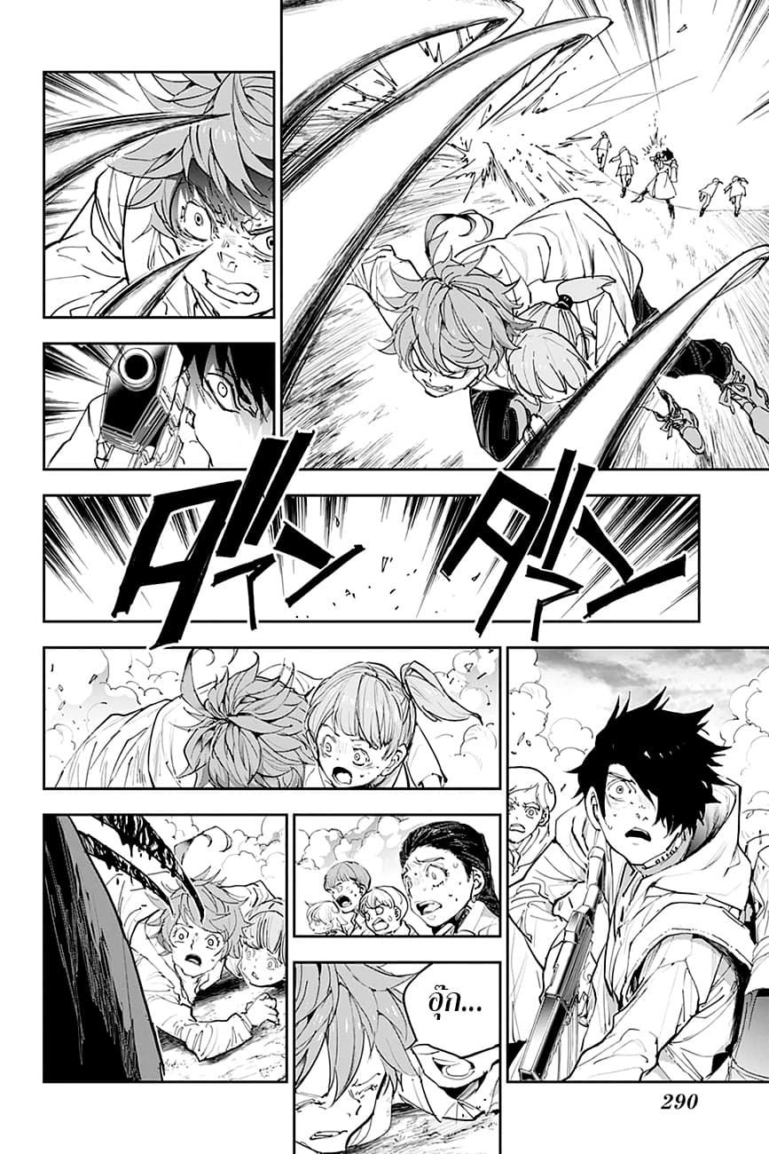 เธญเนเธฒเธ The Promised Neverland