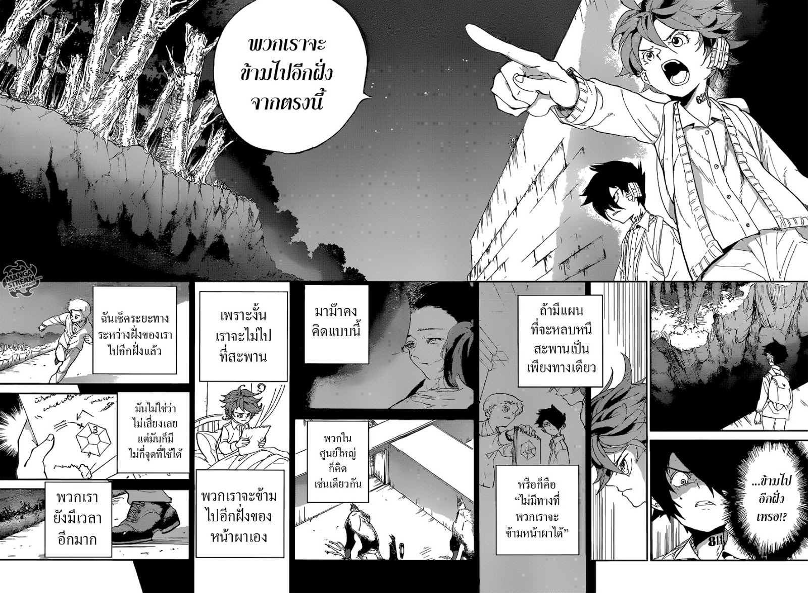 เธญเนเธฒเธ The Promised Neverland
