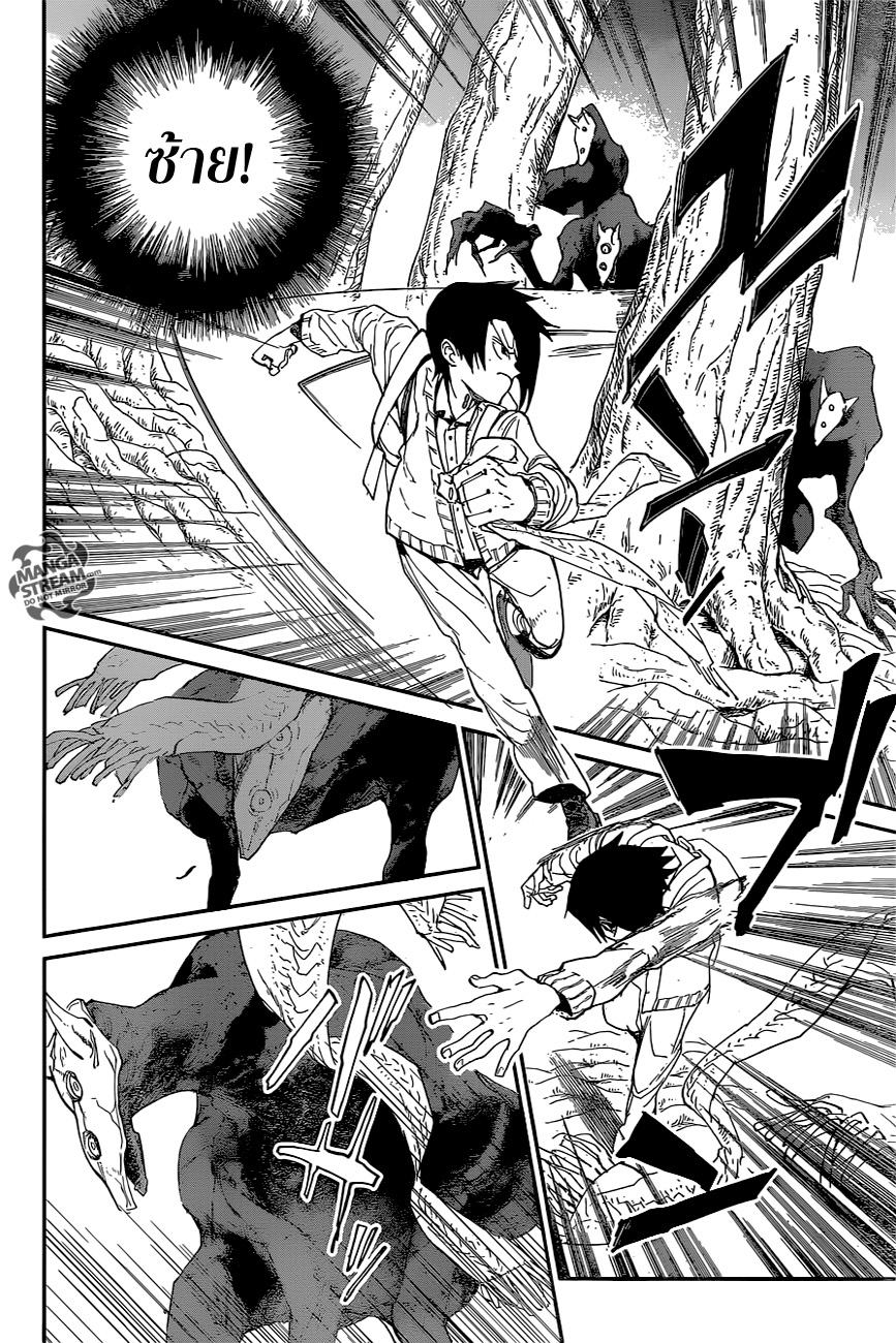 เธญเนเธฒเธ The Promised Neverland