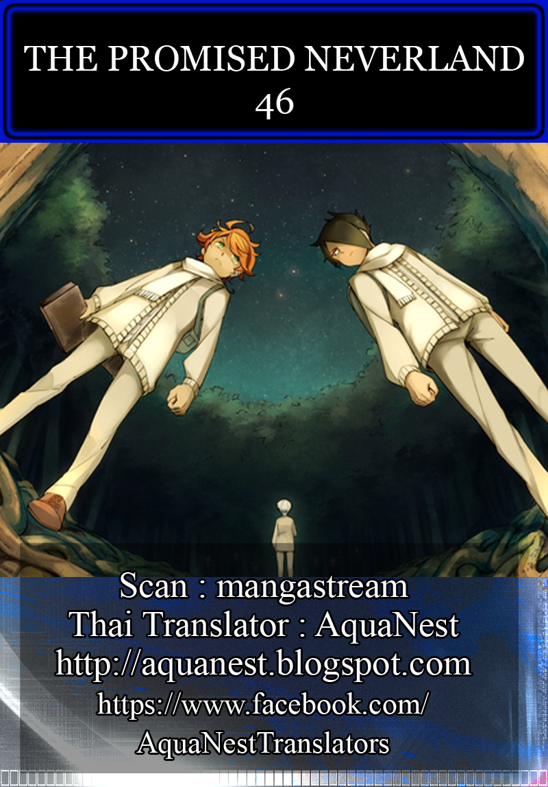 เธญเนเธฒเธ The Promised Neverland