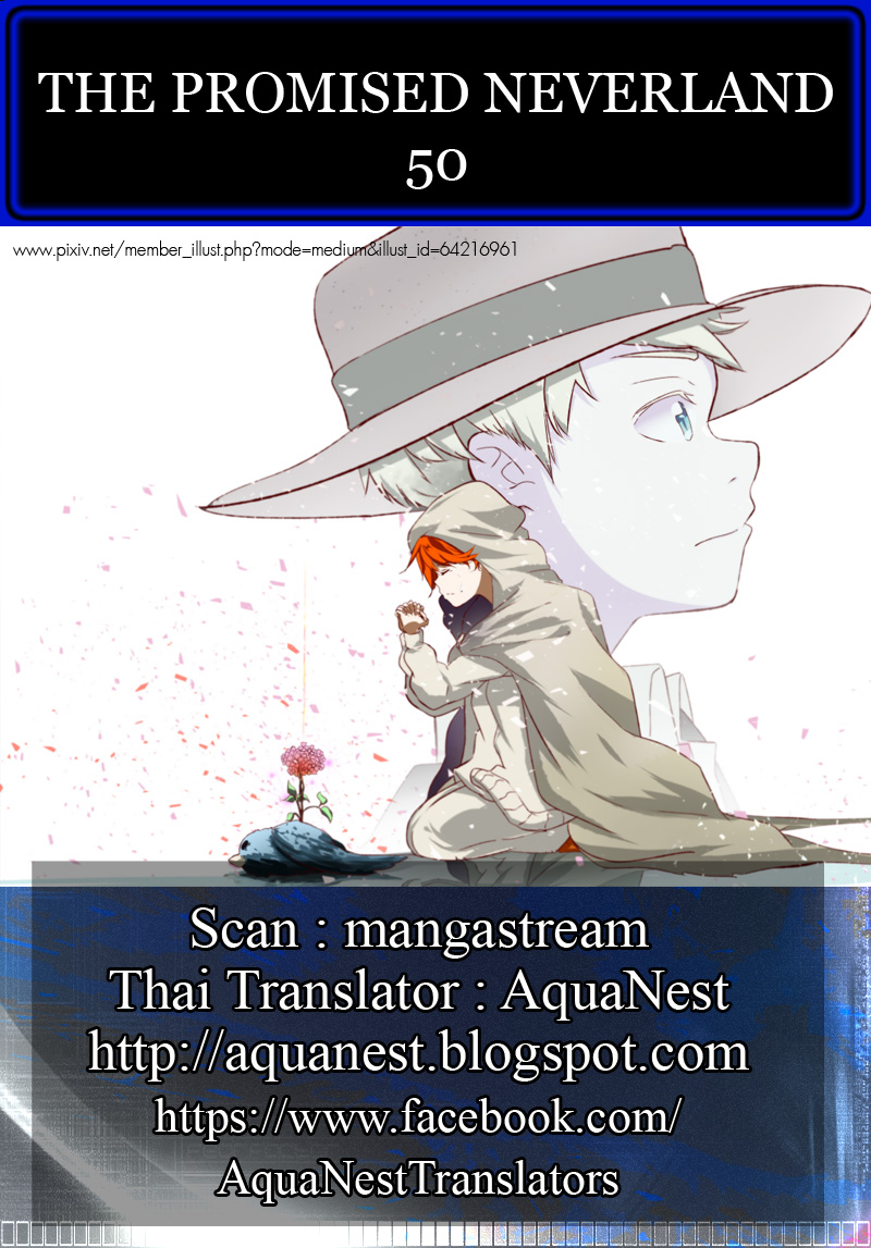 เธญเนเธฒเธ The Promised Neverland