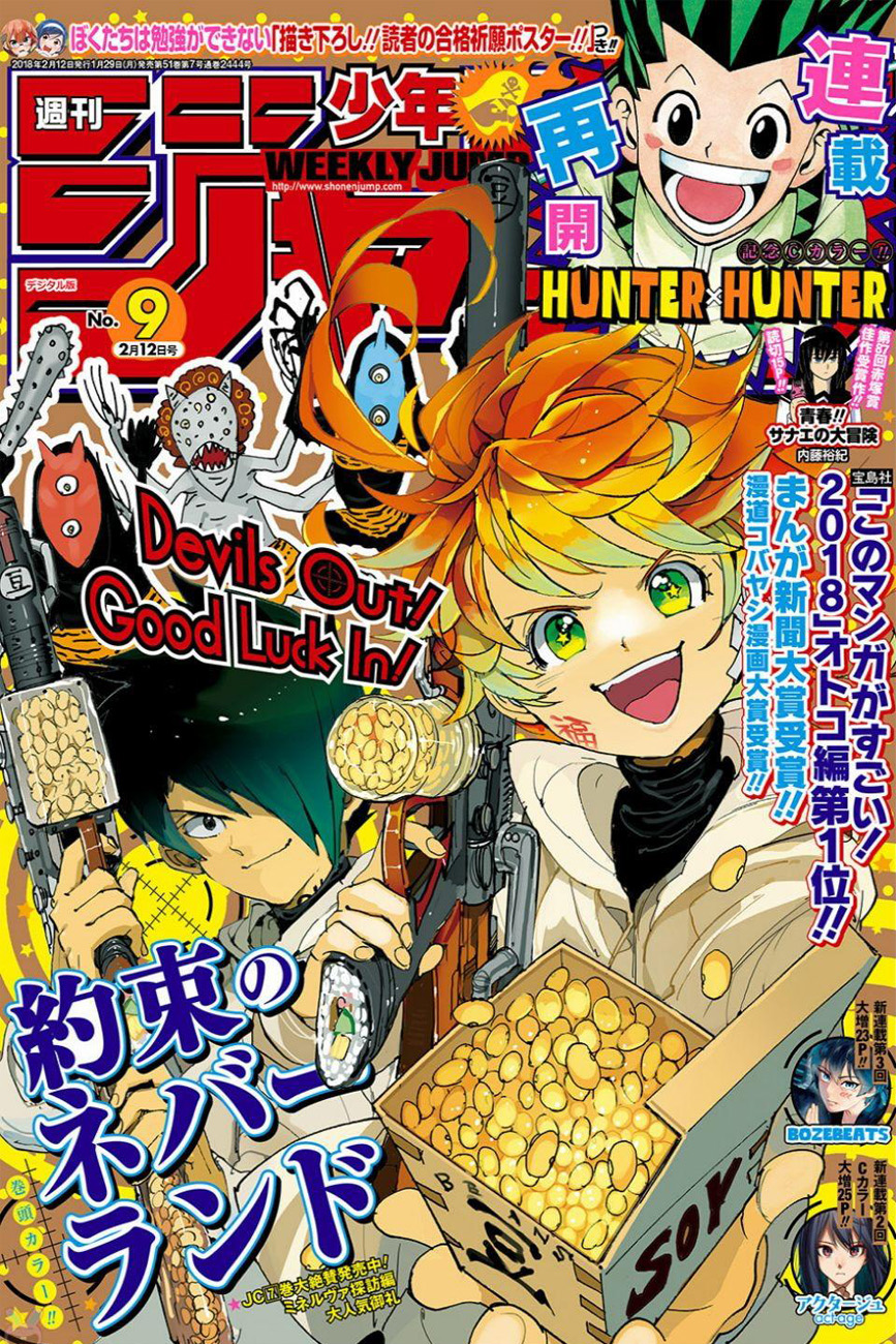 เธญเนเธฒเธ The Promised Neverland