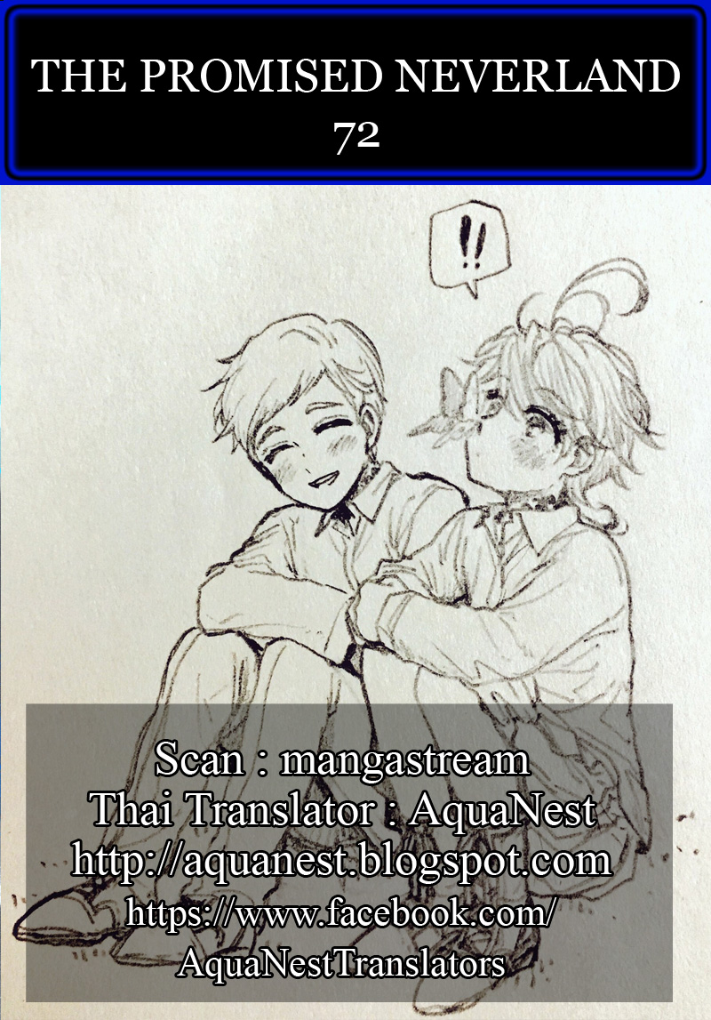 เธญเนเธฒเธ The Promised Neverland