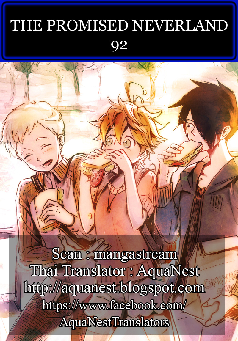 เธญเนเธฒเธ The Promised Neverland