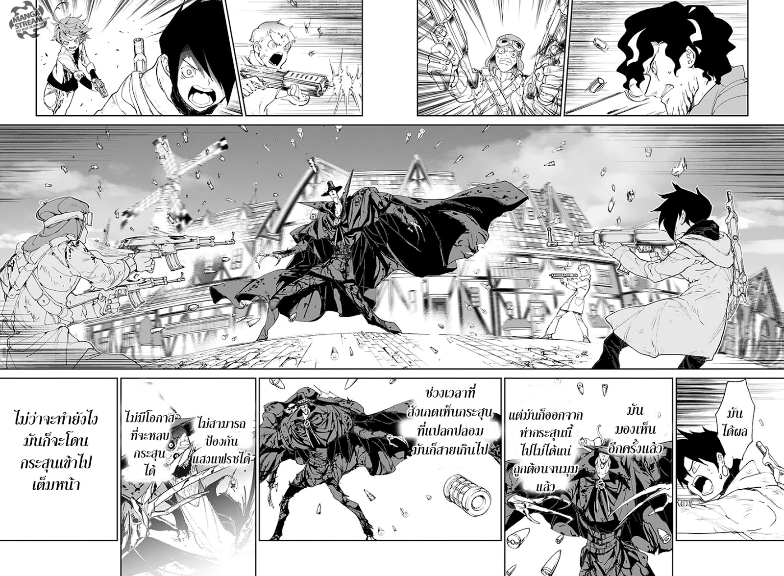 เธญเนเธฒเธ The Promised Neverland