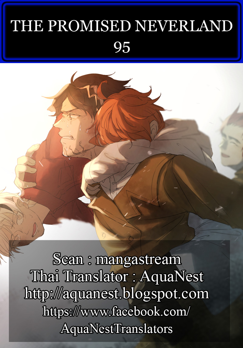 เธญเนเธฒเธ The Promised Neverland
