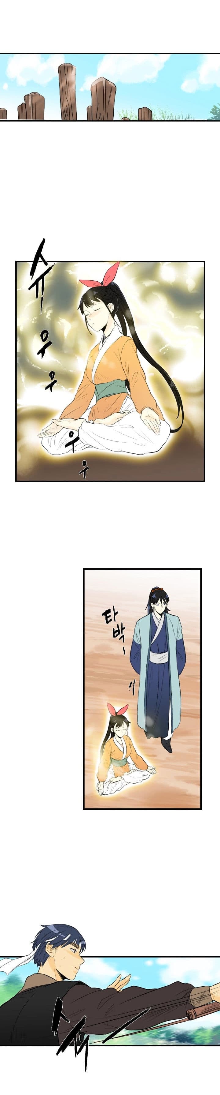 à¸­à¹ˆà¸²à¸™ The Scholarâ€™s Reincarnation