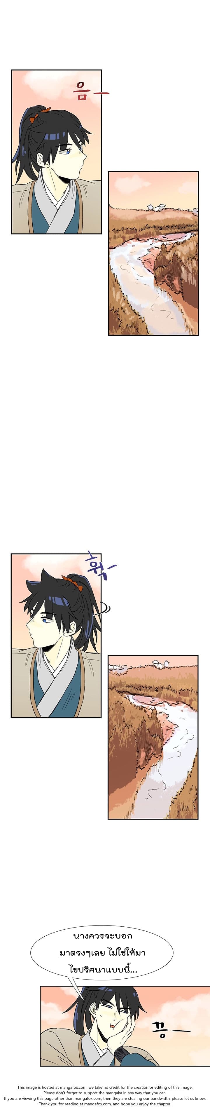 à¸­à¹ˆà¸²à¸™ The Scholarâ€™s Reincarnation