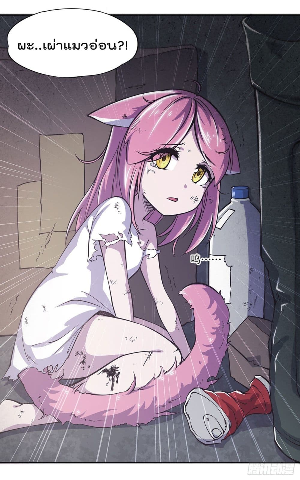 เธญเนเธฒเธ The Strongest Knight Become To Lolicon Vampire