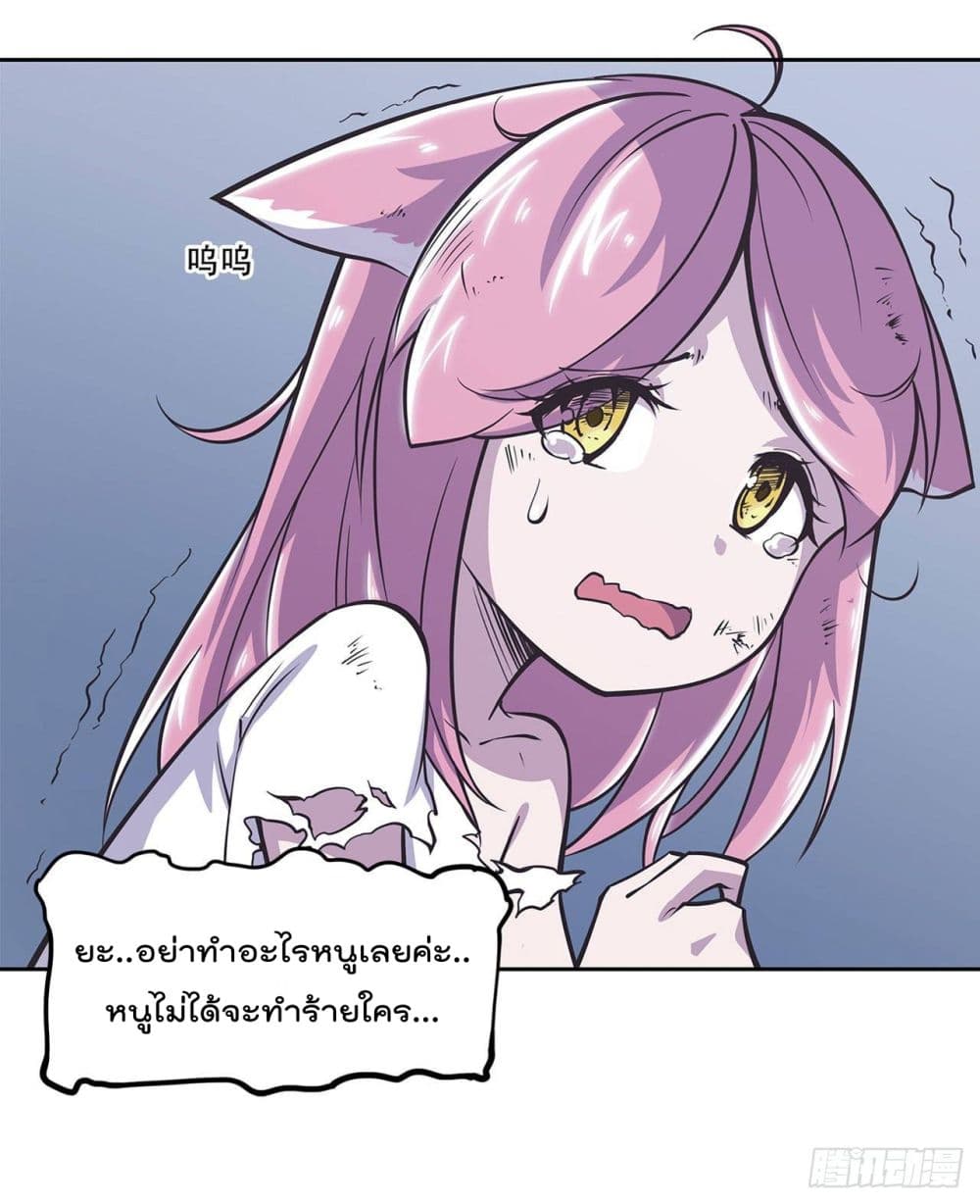 เธญเนเธฒเธ The Strongest Knight Become To Lolicon Vampire