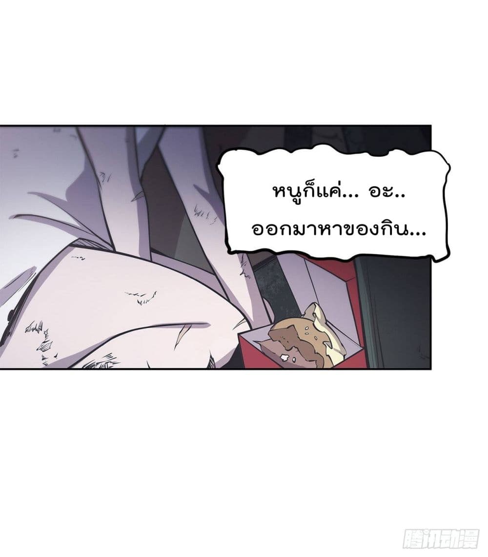 เธญเนเธฒเธ The Strongest Knight Become To Lolicon Vampire