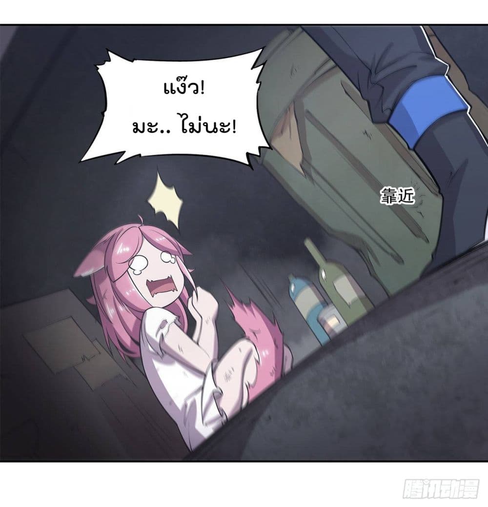 เธญเนเธฒเธ The Strongest Knight Become To Lolicon Vampire