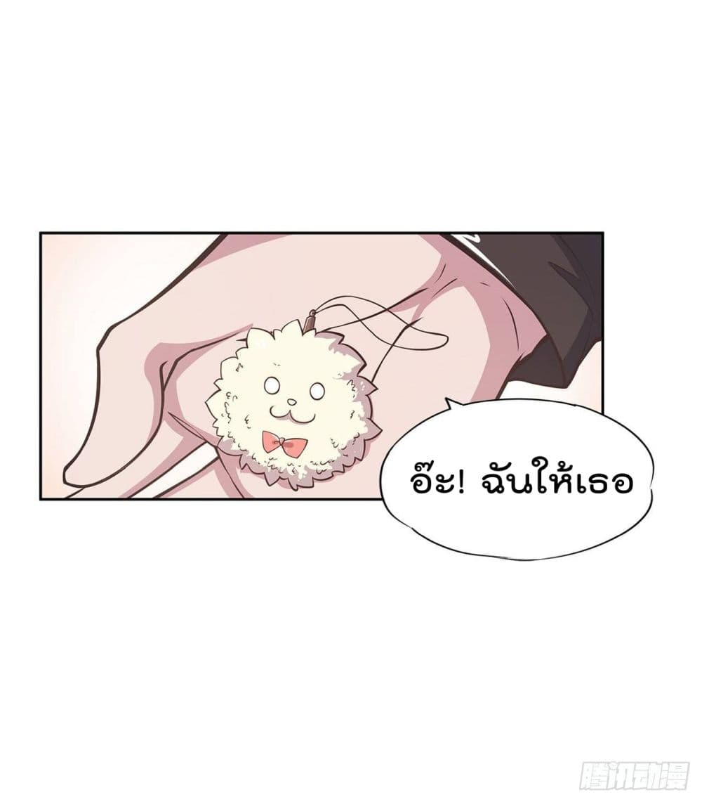 เธญเนเธฒเธ The Strongest Knight Become To Lolicon Vampire