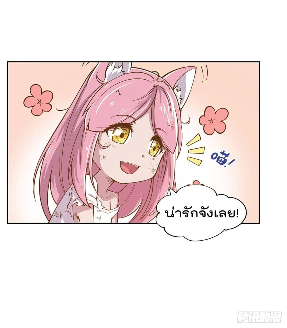 เธญเนเธฒเธ The Strongest Knight Become To Lolicon Vampire