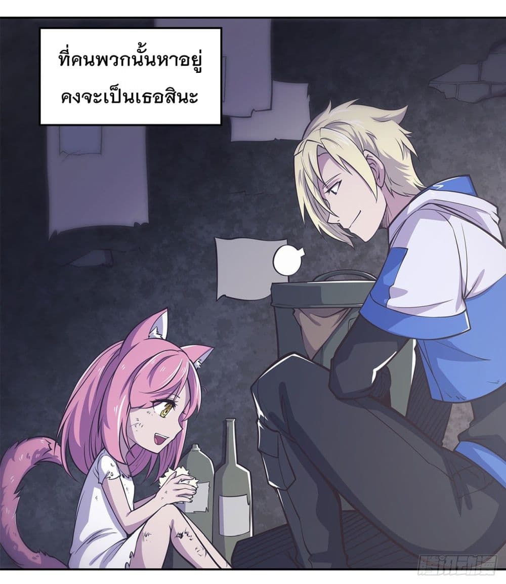 เธญเนเธฒเธ The Strongest Knight Become To Lolicon Vampire