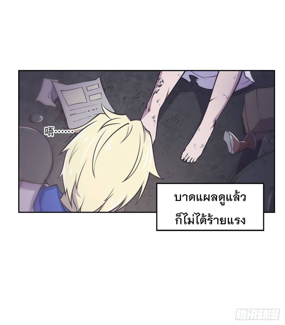 เธญเนเธฒเธ The Strongest Knight Become To Lolicon Vampire