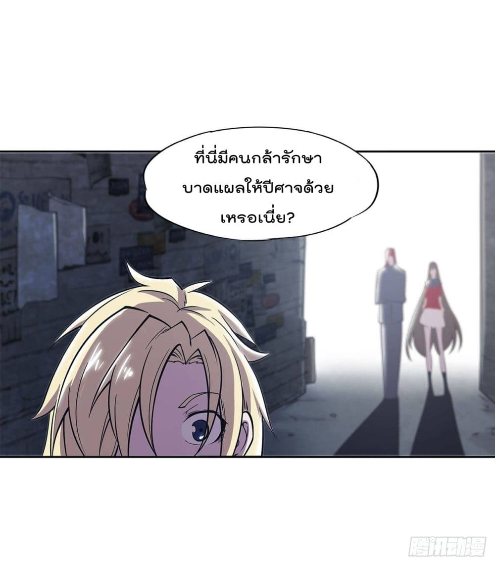 เธญเนเธฒเธ The Strongest Knight Become To Lolicon Vampire