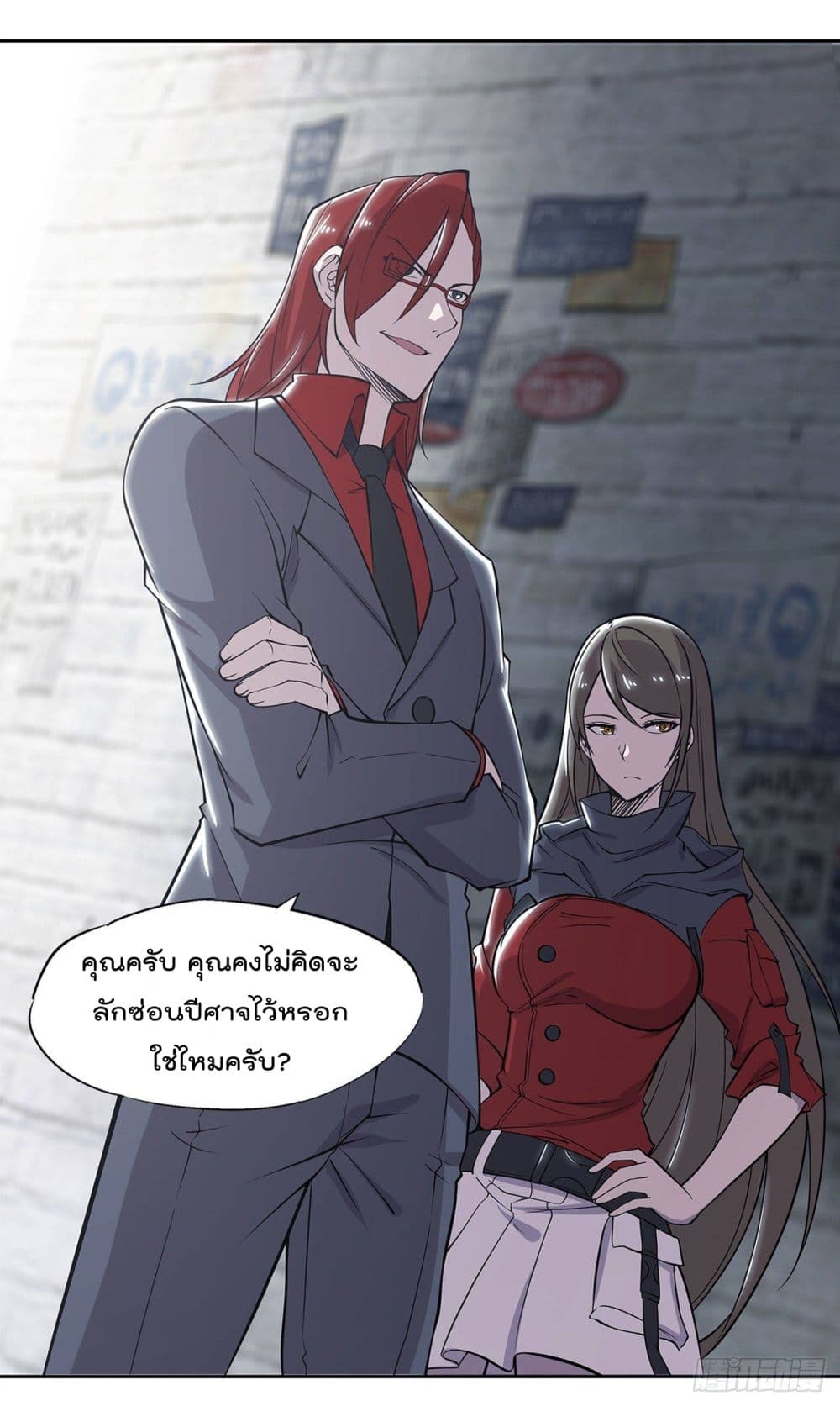 เธญเนเธฒเธ The Strongest Knight Become To Lolicon Vampire