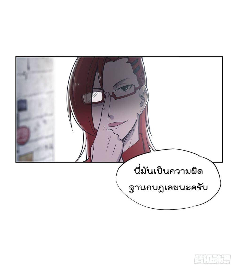 เธญเนเธฒเธ The Strongest Knight Become To Lolicon Vampire