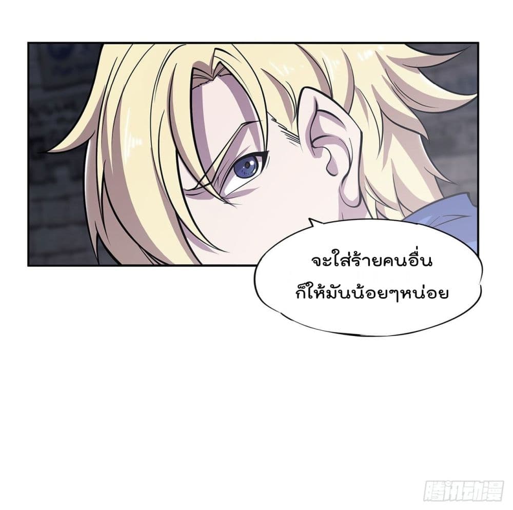 เธญเนเธฒเธ The Strongest Knight Become To Lolicon Vampire