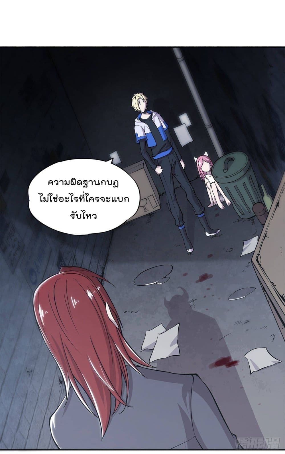 เธญเนเธฒเธ The Strongest Knight Become To Lolicon Vampire