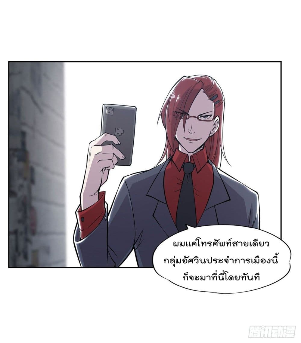 เธญเนเธฒเธ The Strongest Knight Become To Lolicon Vampire