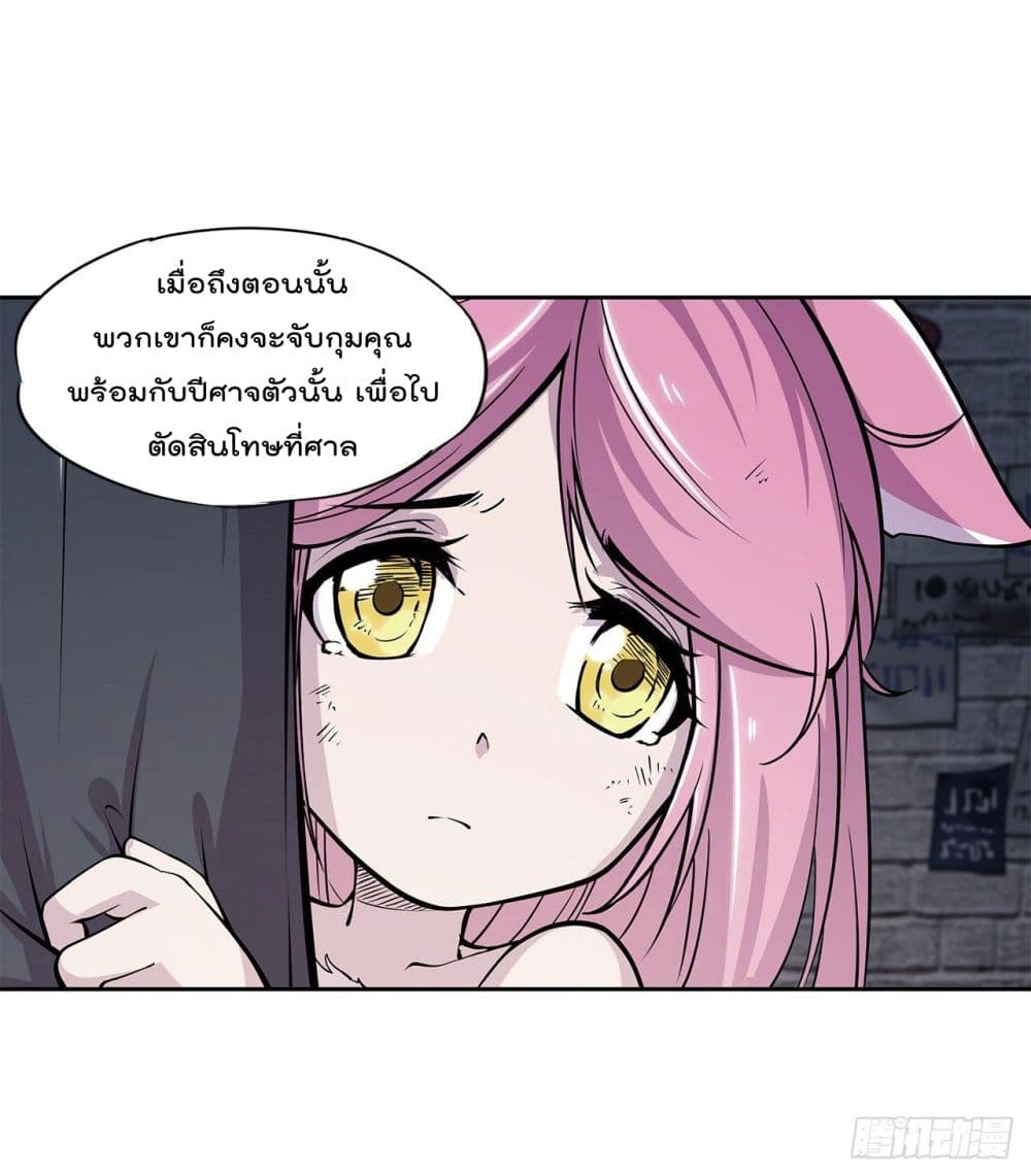 เธญเนเธฒเธ The Strongest Knight Become To Lolicon Vampire