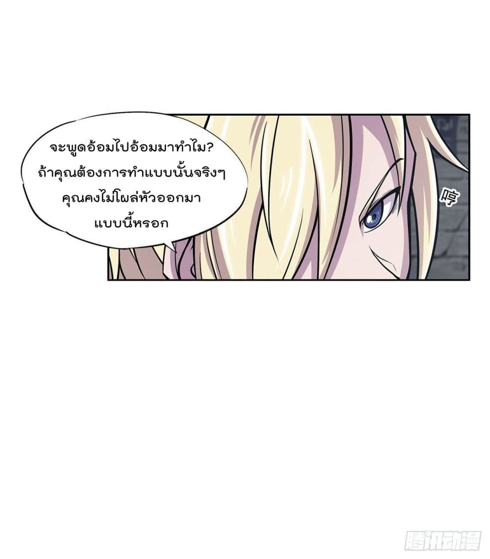 เธญเนเธฒเธ The Strongest Knight Become To Lolicon Vampire