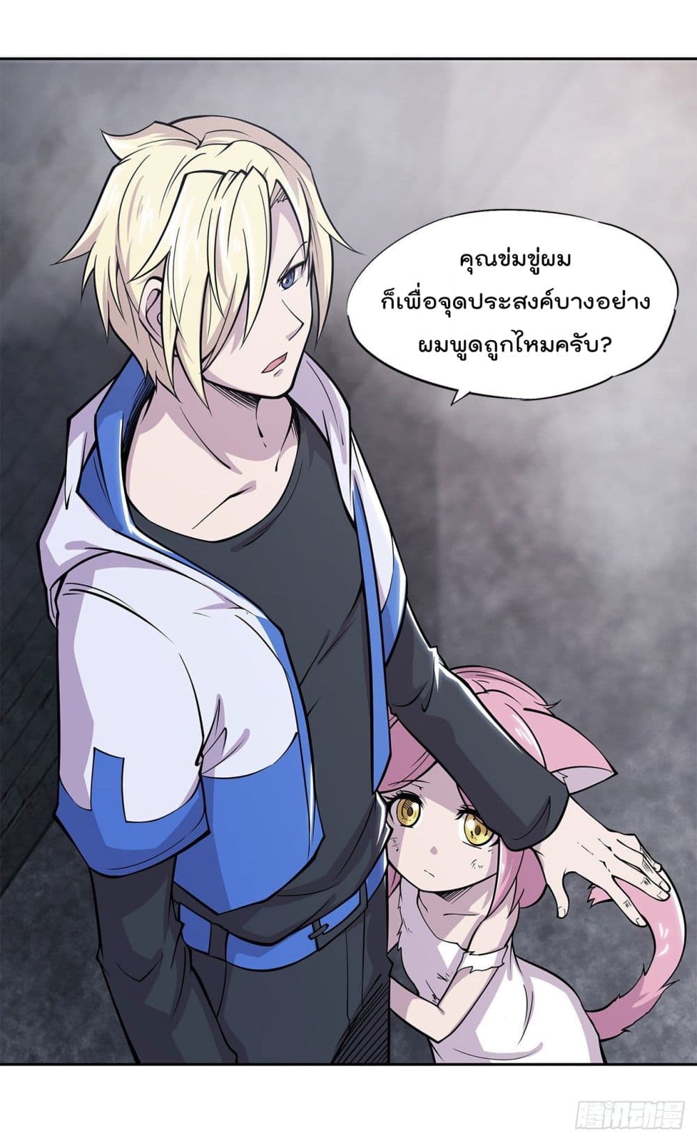 เธญเนเธฒเธ The Strongest Knight Become To Lolicon Vampire