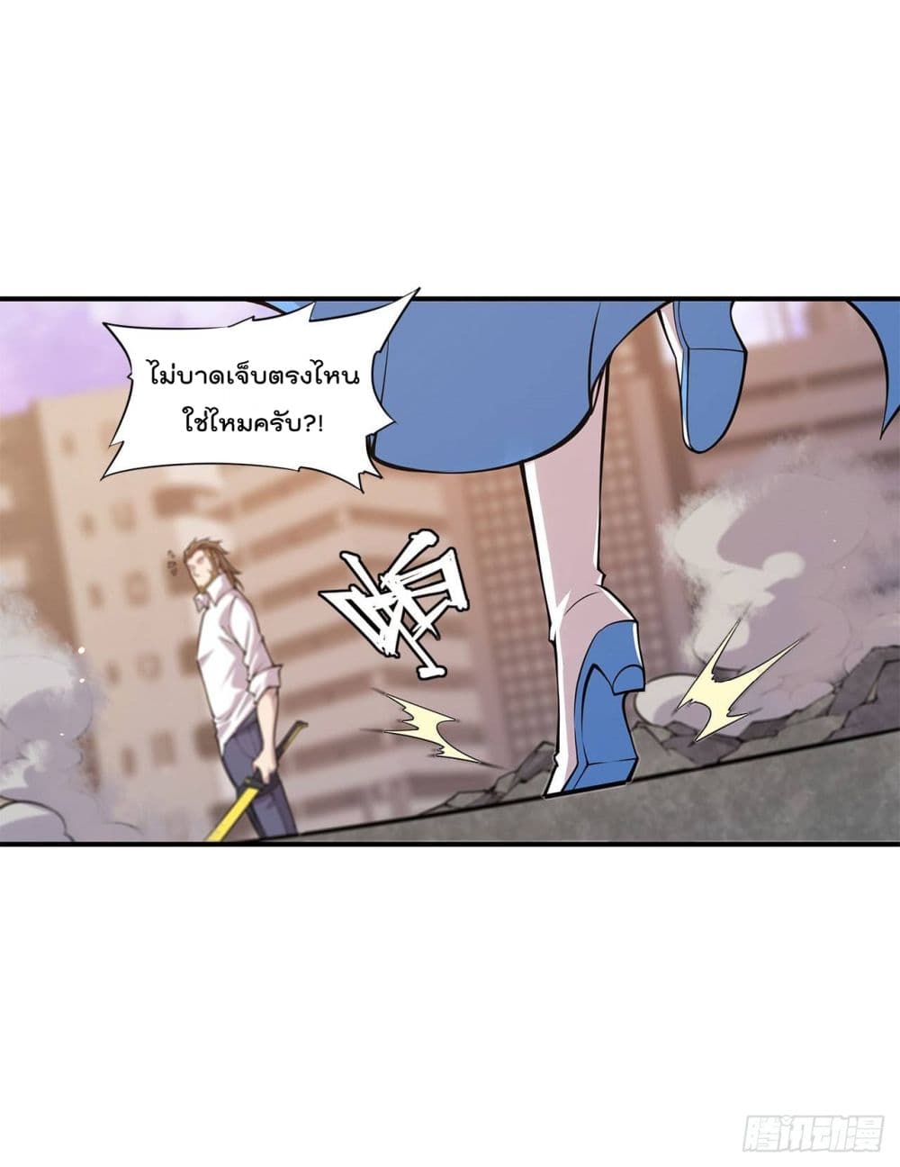 เธญเนเธฒเธ The Strongest Knight Become To Lolicon Vampire