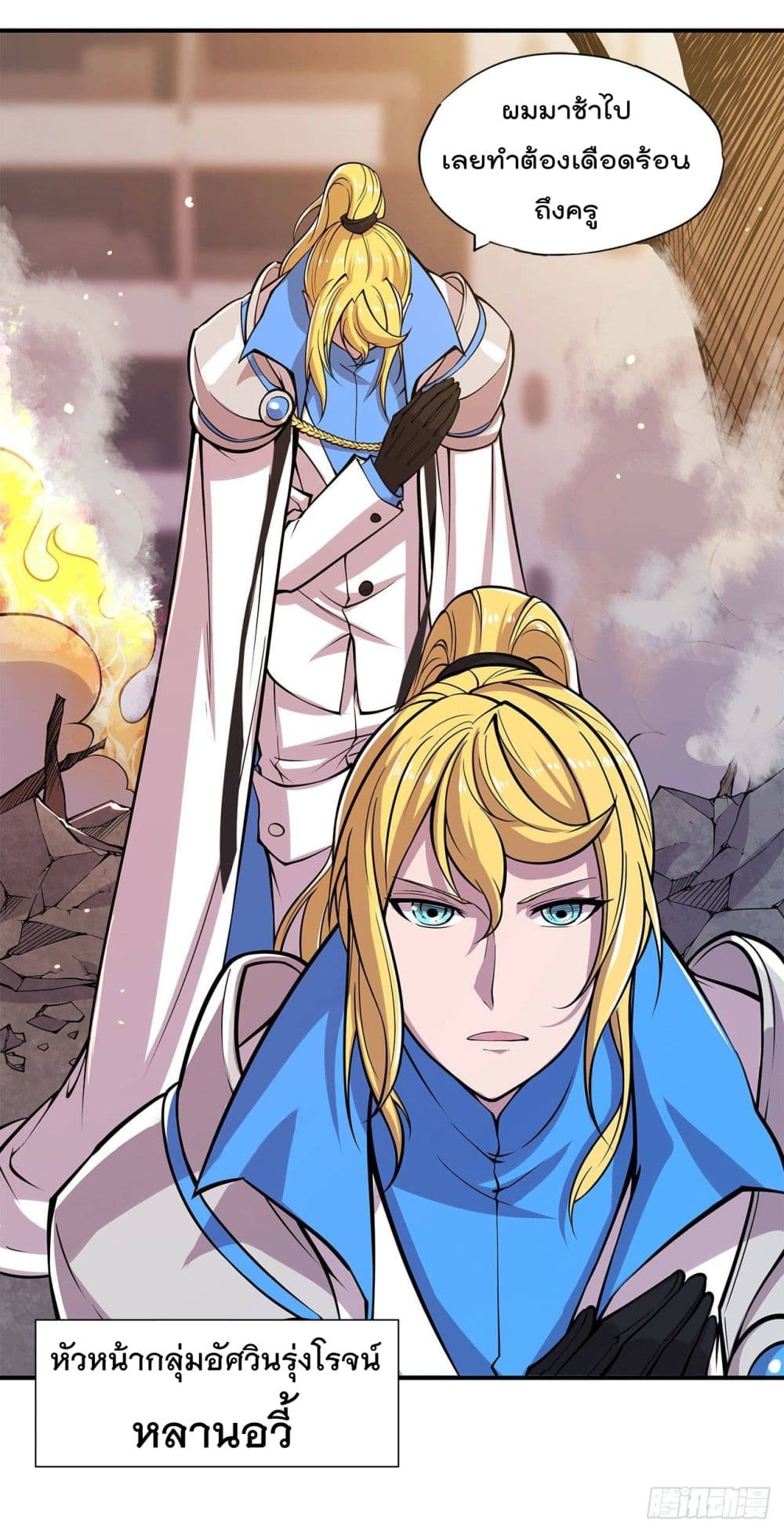 เธญเนเธฒเธ The Strongest Knight Become To Lolicon Vampire