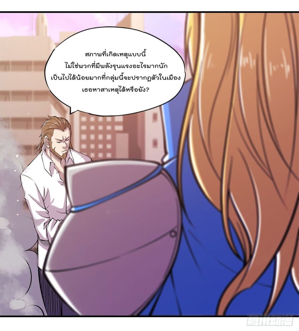 เธญเนเธฒเธ The Strongest Knight Become To Lolicon Vampire