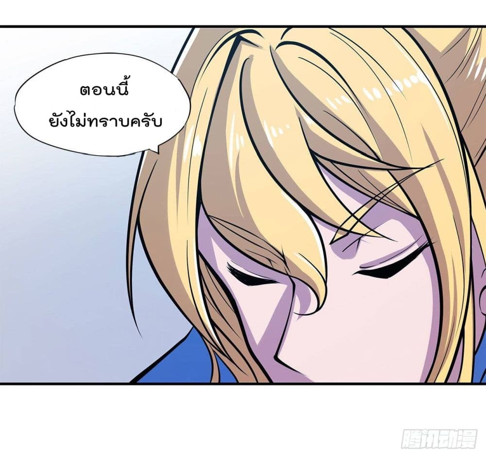 เธญเนเธฒเธ The Strongest Knight Become To Lolicon Vampire