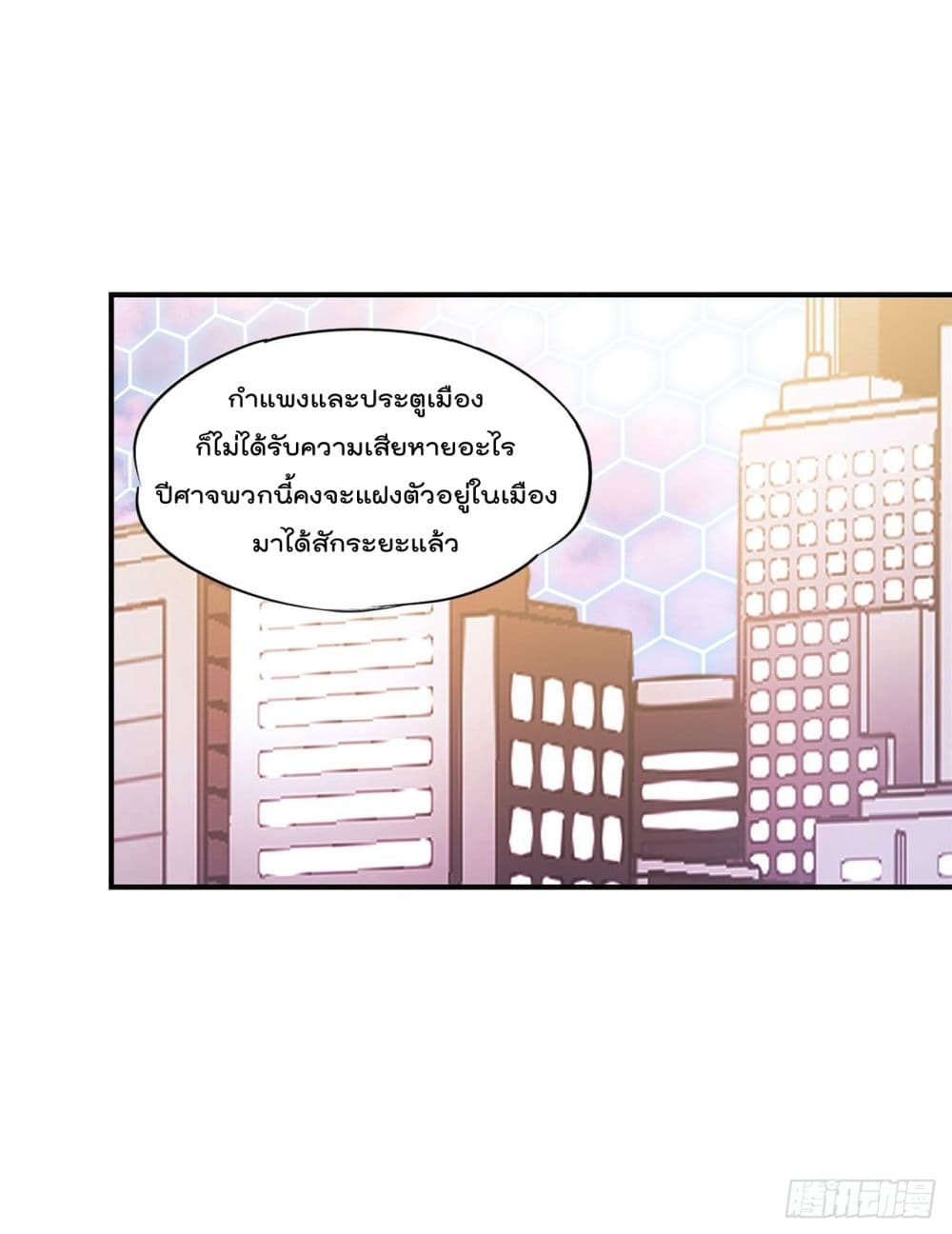 เธญเนเธฒเธ The Strongest Knight Become To Lolicon Vampire