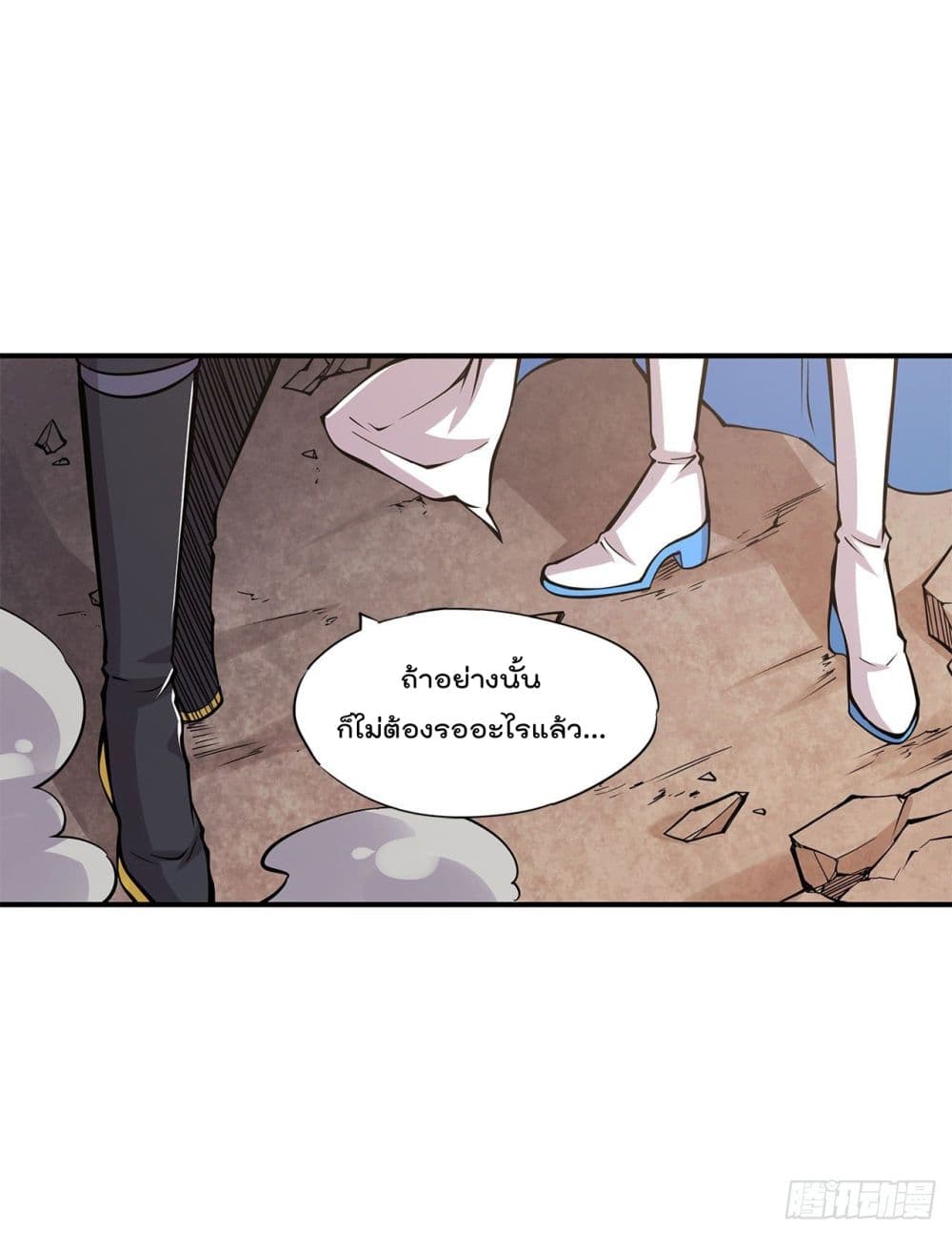 เธญเนเธฒเธ The Strongest Knight Become To Lolicon Vampire