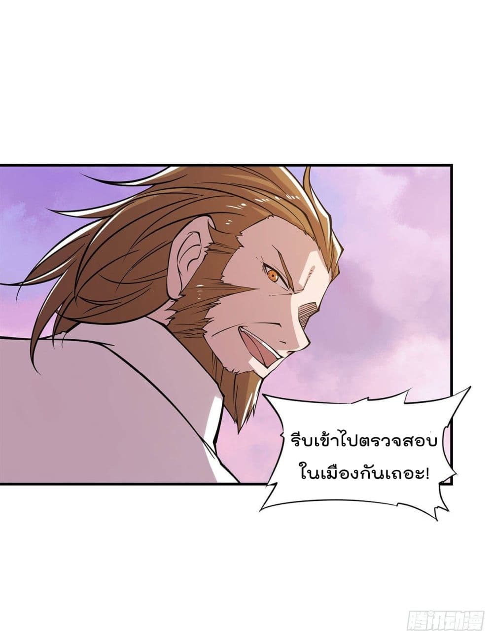 เธญเนเธฒเธ The Strongest Knight Become To Lolicon Vampire