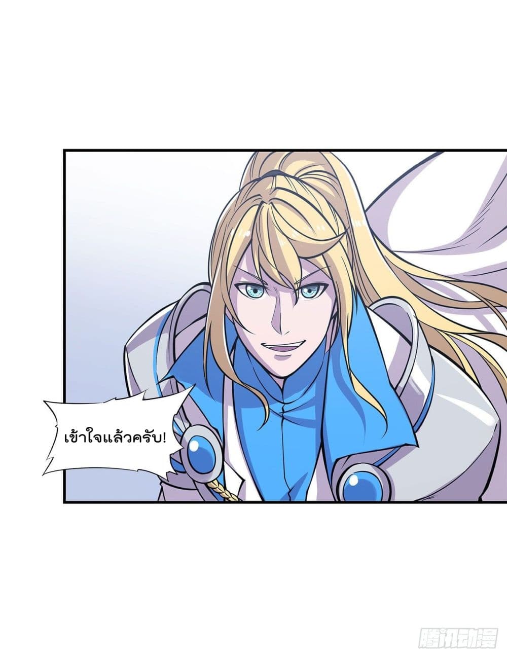 เธญเนเธฒเธ The Strongest Knight Become To Lolicon Vampire