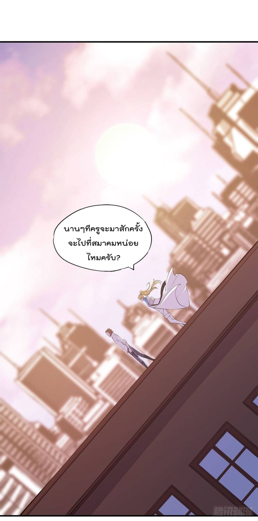 เธญเนเธฒเธ The Strongest Knight Become To Lolicon Vampire