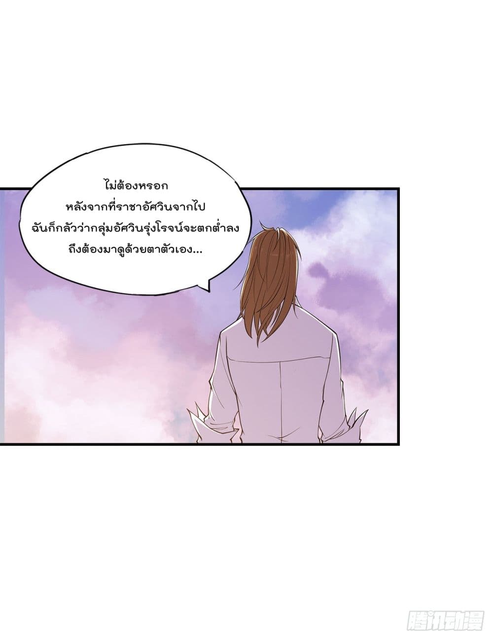 เธญเนเธฒเธ The Strongest Knight Become To Lolicon Vampire